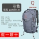 Grey-26L- (23 года новый)