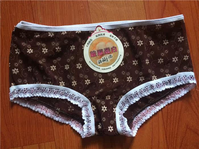 Slip - Ref 651625 Image 6