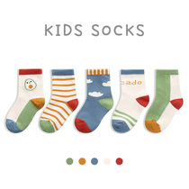 Bean Bag Monarch 2020 Fall Korean version Mens and womens children Baby cute Cloud Bull Oil Fruits Hit the Ocean Gas Short Sox Sox