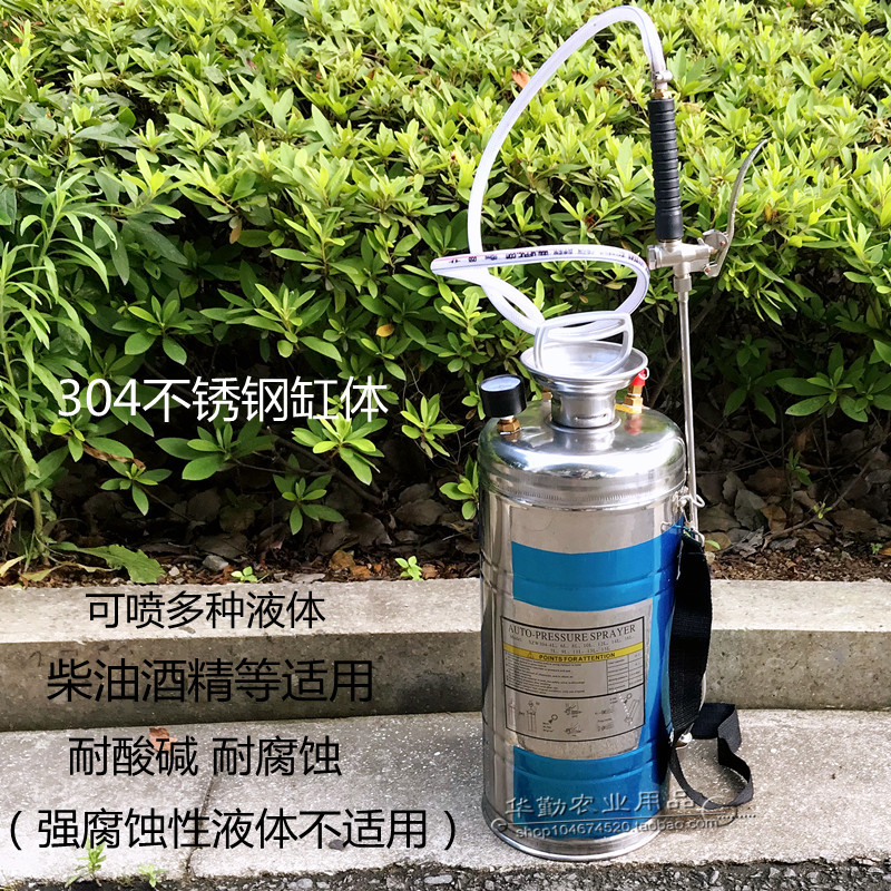 Stainless Steel Sprayer Manual Air Pressure Spray Bottle Gardening Sprayer Diesel Alcohol Disinfection High-Pressure Spray Bottle
