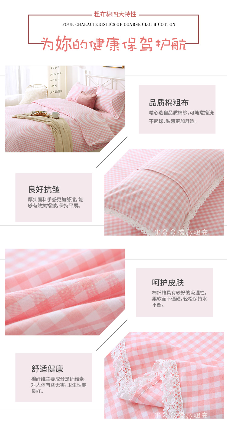 Tấm vải thô cũ đôi bông dày kẻ sọc kẻ tim bột đơn mảnh 1,8m giường 1,5m ưu đãi đặc biệt - Khăn trải giường ga trải nệm