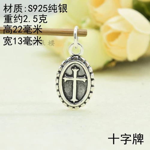 Подвеска, аксессуары ручной работы, ручка, браслет из кварца, ожерелье, ретро аксессуар, серебро 925 пробы, «сделай сам»