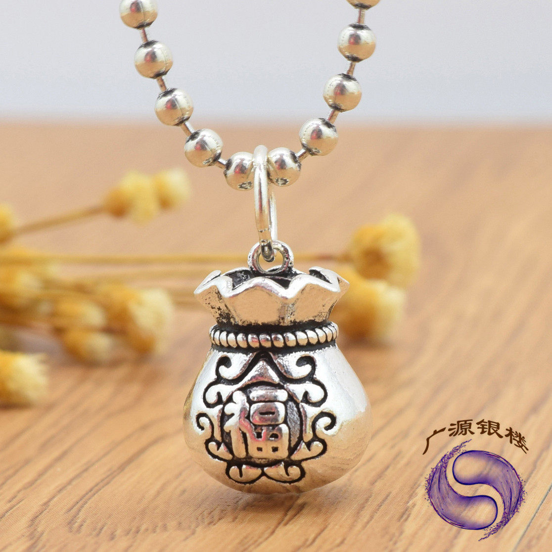 S925 pure silver foe bag pendant necklace made of old make black ethnic wind hand handmade fu character money bag round pearl silver decorated with female baby
