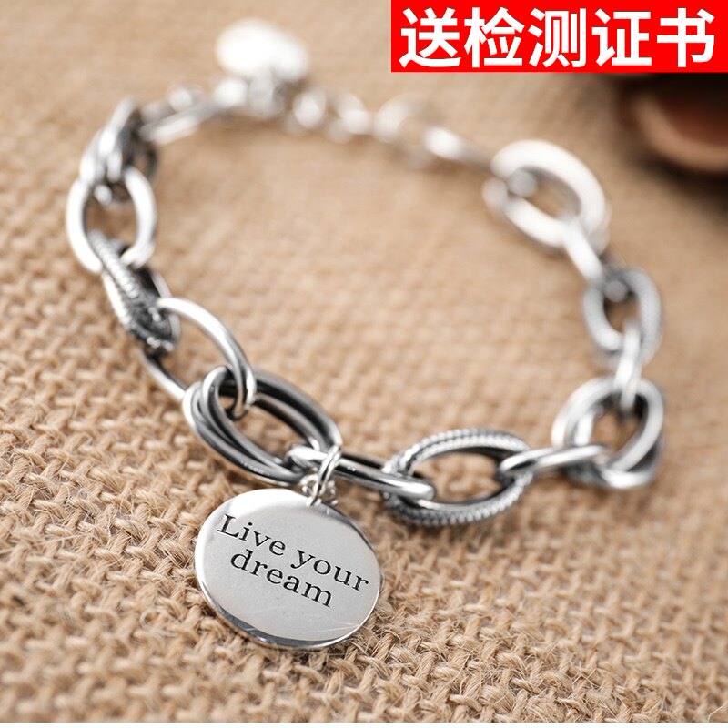 Dream come true s925 sterling silver vintage bracelet fashion Japanese and Korean version of the girl Thai silver dream bracelet to send a friend gift
