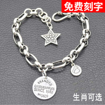 S925 pure silver Chinese zodiac tiger year hand chain retro Thai silver this year Japan-ROK fashion male and female silver chain send friends