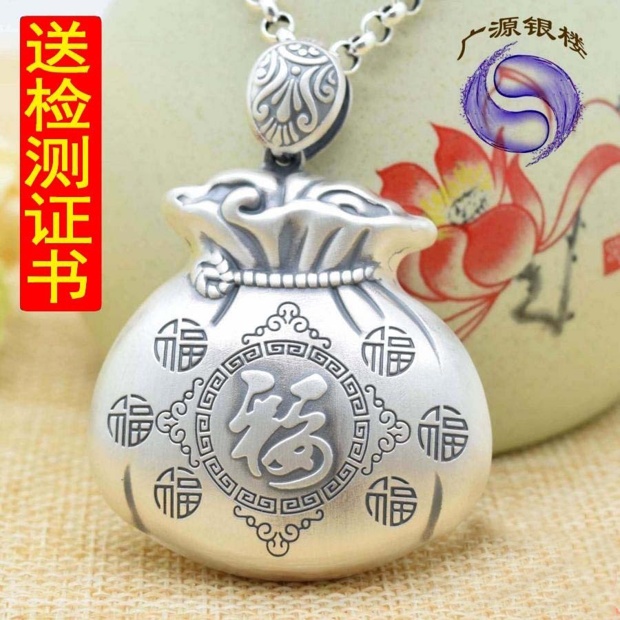 S999 sterling silver coin bag pendant female retro ethnic style big lucky bag pendant long version silver necklace sweater chain send friends