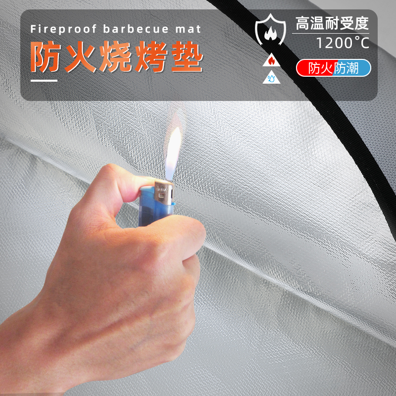 Outdoor camping fireproof cloth picnic picnic barbecue mat flame retardant high temperature resistant silicone coating fiberglass fireproof mat