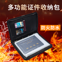 Fireproof document storage bag family document household registration book vaccine booklet baby birth certificate leaflet card bag