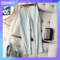Version type knockout metro morandi color 100 hitch casual commuter 90% small leggings tapered western pants woman