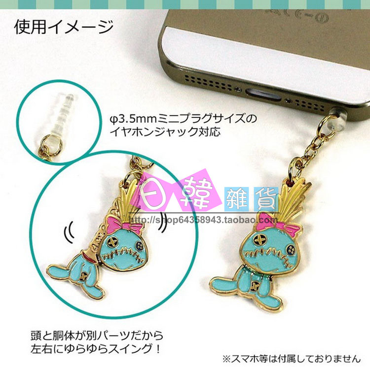 Connecteur pour téléphone portable - Ref 318097 Image 12