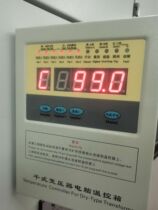 BWDK-3208BE dry transformer computer temperature control box new Fujian Leader original factory ABB special