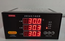 BWDK Electronic thermostat