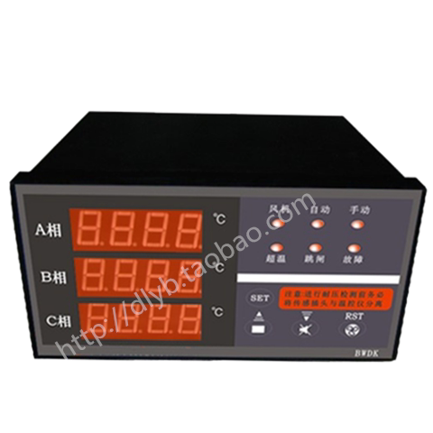 BWDK-3207 dry-type transformer temperature detection and control instrument BWDK-3207S dry temperature controller