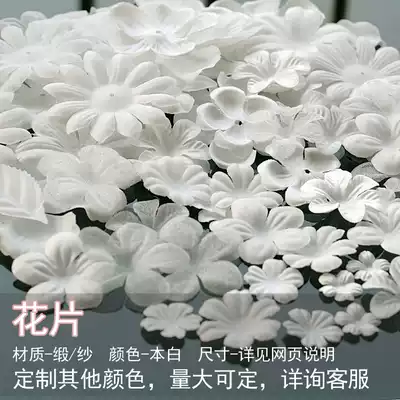 Handmade DIY fabric transparent yarn petal flower accessories three-dimensional flower bridal jewelry wedding clothing accessories