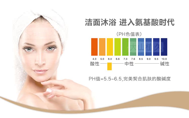 Amino Acid Gold Foil Soap Soap Rửa mặt Giữ ẩm Giữ ẩm Nhạy cảm nam giới Tắm tinh dầu gội đầu - Tinh dầu điều trị tinh dầu thiên nhiên nguyên chất