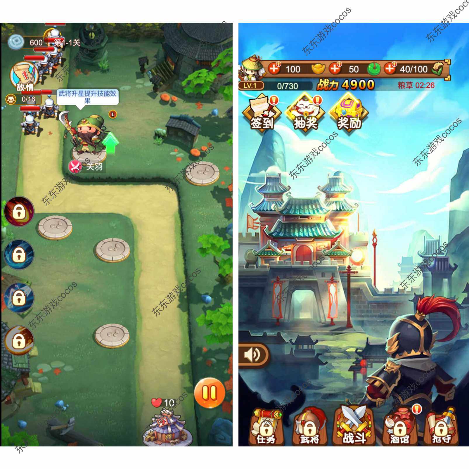 cocos逆向 三国部落守 塔防cocos creator小游戏源码-成都宝兰