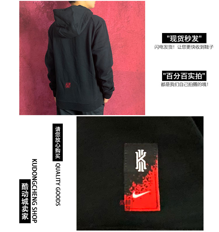 Áo nịt len ​​Nike / Nike Kyrie Owen Plus Áo len cao cổ AJ3526-010 AJ3386 - Thể thao lông cừu / jumper những mẫu áo thu đông đẹp nhất