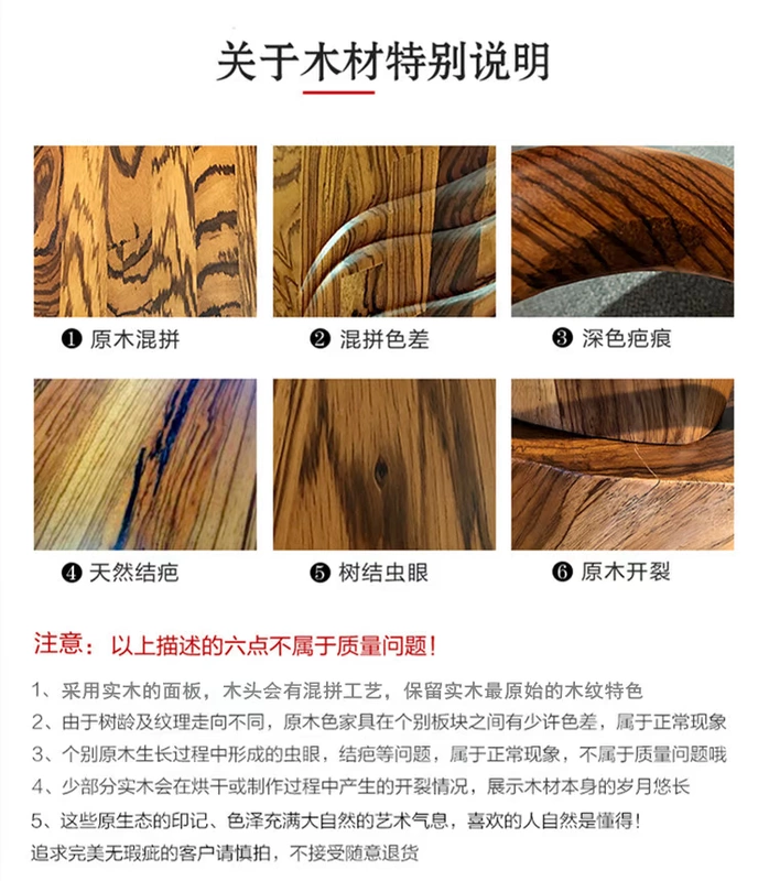 Gỗ hồng mộc Brazil ghế chủ tịch Mahogany đồ gỗ rắn ghế phòng chờ Ghế văn phòng Bàn trà và ghế hội nghị - Nội thất văn phòng