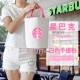 Đặc biệt hàng ngày Túi Starbucks hộp ăn trưa túi ăn trưa túi vải canvas túi tote khăn tay mua sắm túi tròn cách điện túi gạo - Hộp cơm điện sưởi ấm nên mua hộp cơm giữ nhiệt hay cắm điện