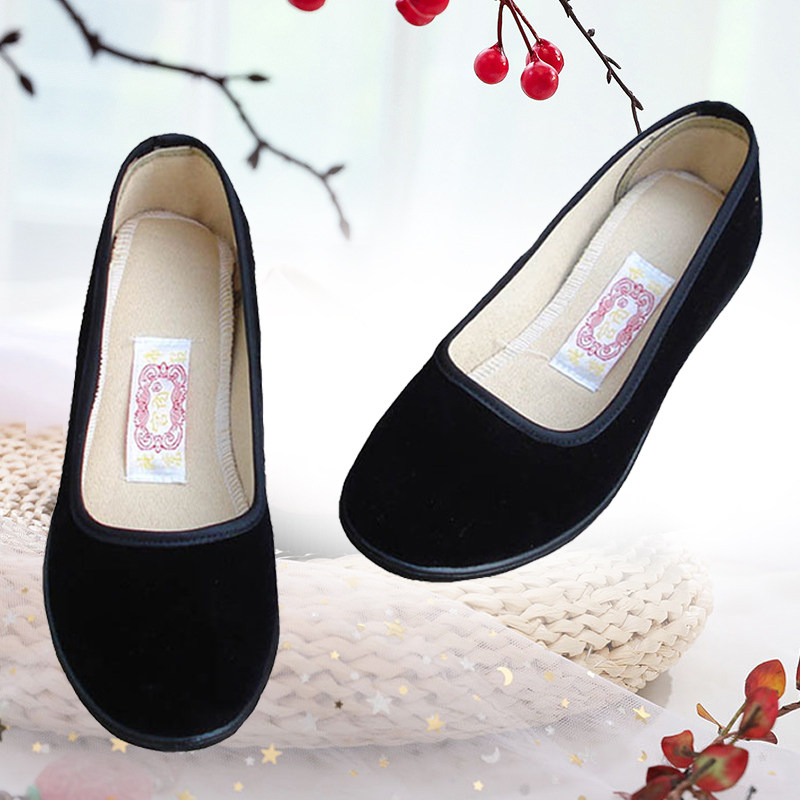 Black Flat Work Shoes Old Beijing Shoes Shoes Low Help Staff Shoes Hotel Waiter Shoes Light