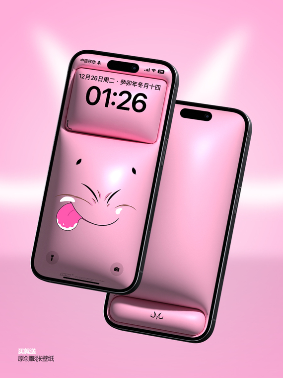 Dragon Ball Majin Buu Pink Cute Anime Anti-Fall iPhone Case