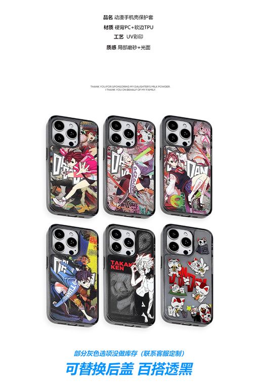 Takaken Anime Red Accents Black Illustration Metal Heatsink iPhone Case