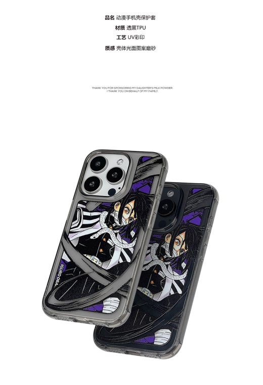 Anime – Demon Slayer Plus/Pro/Max – 16, 15, 14, 13, 12 iPhone Case