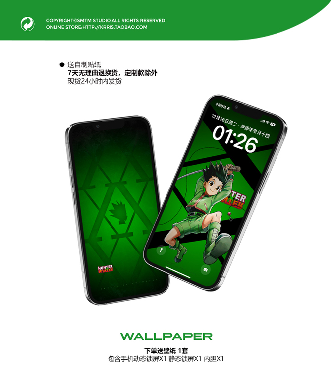 HunterXHunter Green Anime Translucent Pro/Plus/Max/Air – 17, 16, 15, 14 iPhone Case