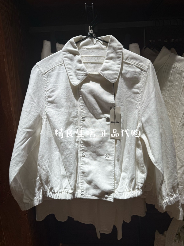 Muji Idee 26Th Spring New Women's Pure Cotton Twill Double-Breasted Jacket/Outwear