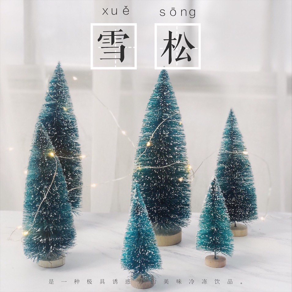 Mini-Christmas Tree Little Snow Furnishing Photo Props Shop Window Pine Trees Christmas Cute Pendulum