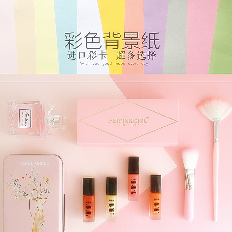 Color cardboard monochrome solid color Korean ins photo props paper Swing shooting props shooting background photo background paper