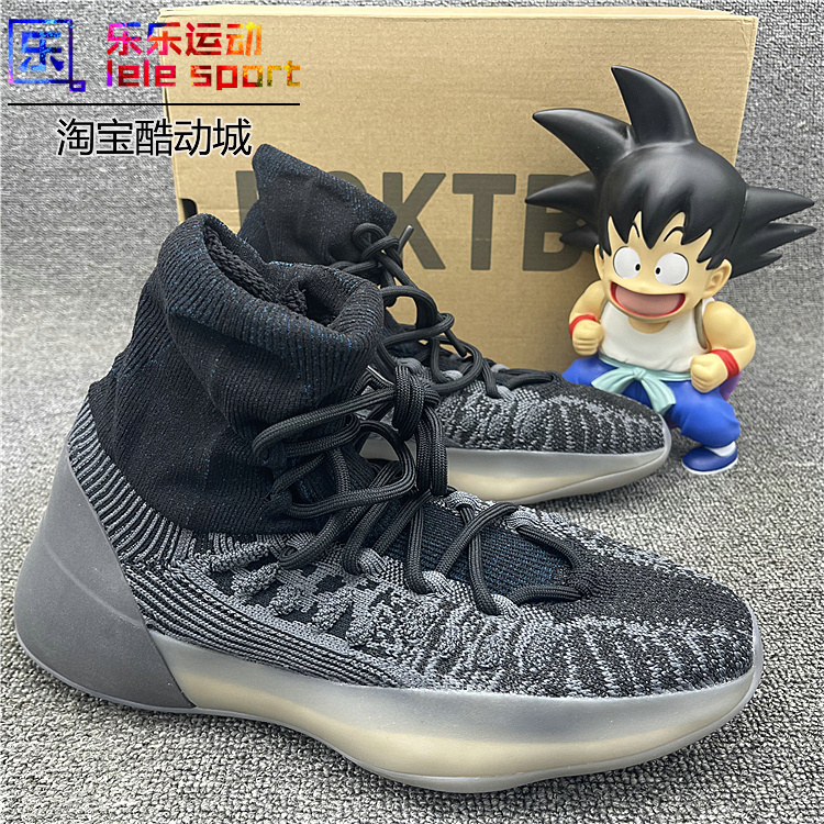 Adidas Originals Yeezy Bsktbl Knit Slate Blue Kanye Yeezy Gv8294 Adidas Originals Yeezy Bsktbl Knit Slate Blue Kanye Yeezy Gv8294