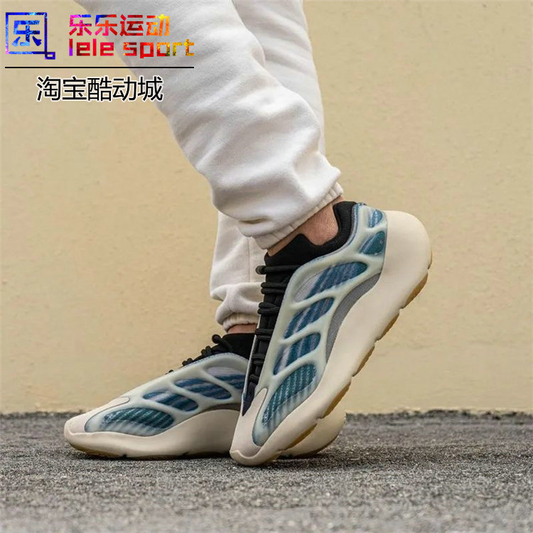 Adidas Originals Yeezy 700 V3 Blue Crystal Aurora 2.0 Coconut 700 Gy0260 Adidas Originals Yeezy 700 V3 Blue Crystal Aurora 2.0 Coconut 700 Gy0260