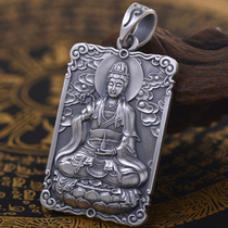 999 foot silver Yang Lyu Guanyin pendant pure silver retro solid Buddha brand necklace ornament This life is protected by heart