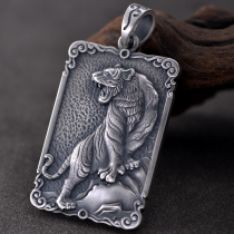 S999 Foot Silver Tiger Pendant Pure Silver Uphill Tiger Men Necklace Chinese Wind Ornament Original Design Lettering Custom