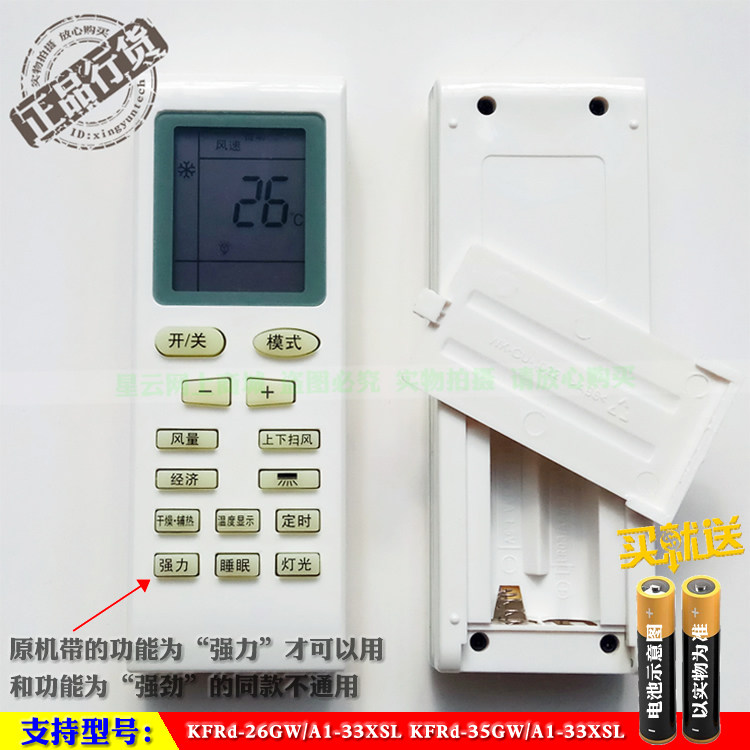 Suitable for Mitsubishi KFRd-26 35GW A1-33XSL A1-33XSL KFRd-35GW A1-XL air-conditioning remote control