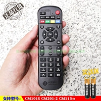 Оригинальный China Mobile Mo BAI и CM101S CM201-2 CM113-Z Set Top Box Дистанционное управление HG680-KA