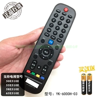 Điều khiển từ xa Skyworth Original 50E510E 55E510E 58E510E 65E510E - TV smart tivi samsung 4k 55 inch ua55