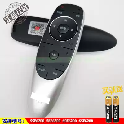 Suitable for Skyworth 55E6200 58E6200 60E6200 65E6200 Smart TV remote control