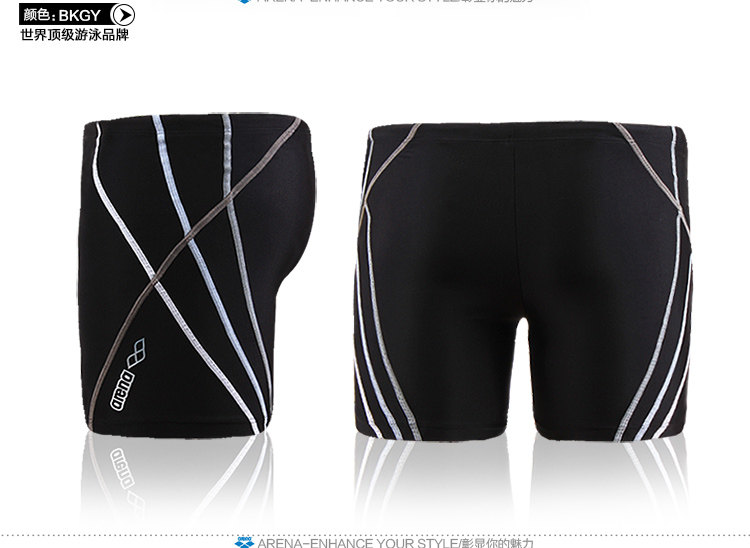Maillot de bain homme ARENA    - Ref 2534154 Image 21