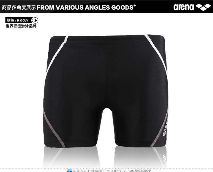 Maillot de bain homme ARENA    - Ref 2534154 Image 20