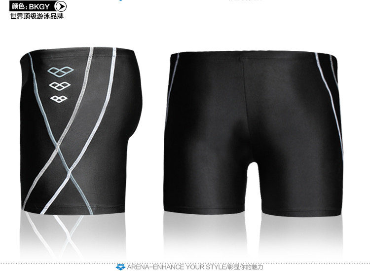 Maillot de bain homme ARENA    - Ref 2534154 Image 27