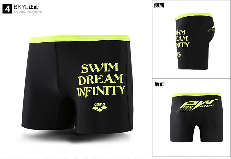 Maillot de bain homme ARENA    - Ref 2534177 Image 23