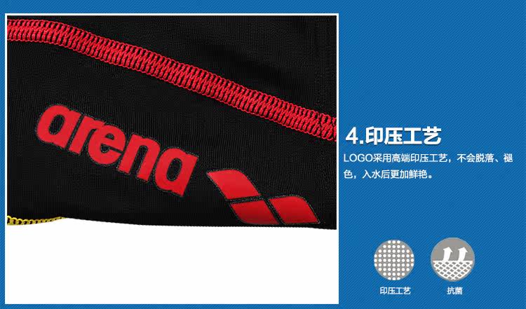 Maillot de bain homme ARENA    - Ref 2534160 Image 15