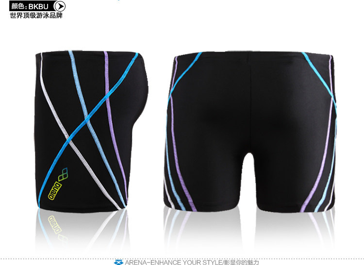 Maillot de bain homme ARENA    - Ref 2534154 Image 23