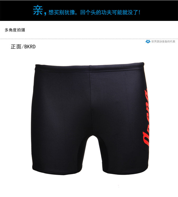 Maillot de bain homme ARENA    - Ref 2534201 Image 28