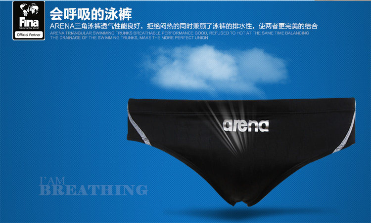 Maillot de bain homme ARENA    - Ref 2534217 Image 11