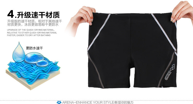 Maillot de bain homme ARENA    - Ref 2534154 Image 16