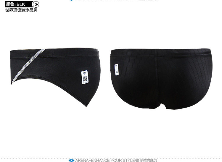 Maillot de bain homme ARENA    - Ref 2534217 Image 19