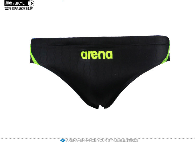 Maillot de bain homme ARENA    - Ref 2534217 Image 24